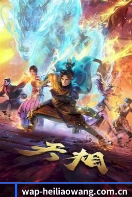 黑料网 APP